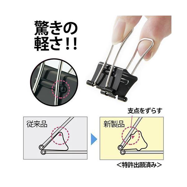 (まとめ) プラス 軽く開けるダブルクリップ エアかる 大 口幅32mm ブラック CP-101AK 1箱(10個) 〔×50セット〕_3