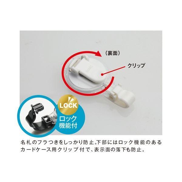 (まとめ) ソニック プロ耐リール 白 NF-2493-W 1セット(10個) 〔×3セット〕の画像