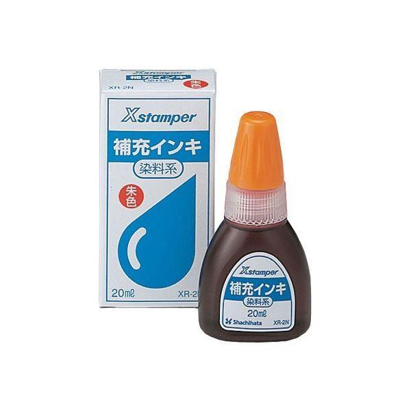 (まとめ) シヤチハタ Xスタンパー補充インキ 染料系 20ml 朱色 XR-2N 1個 〔×20セット〕