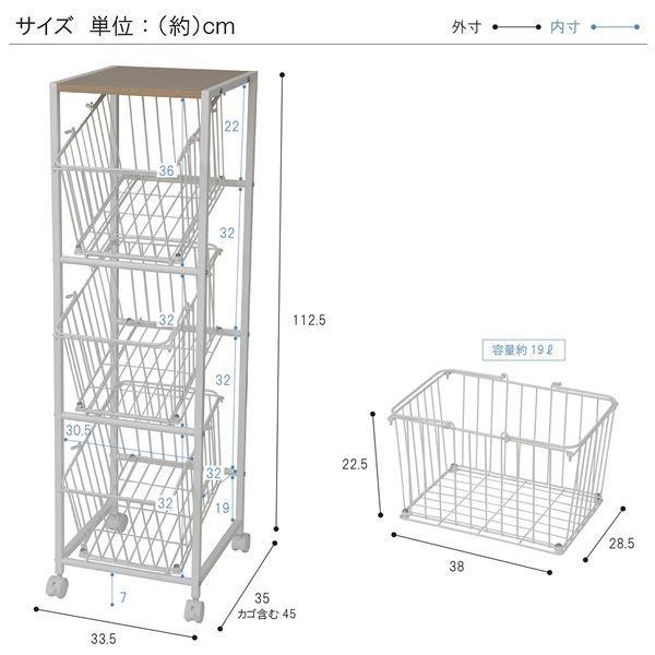ランドリーラック 約幅28.5cm 3段 ホワイト キャスター付き スチール ランドリー収納 組立品 脱衣所 洗面所 洗濯物の画像