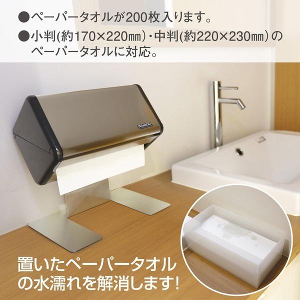 ペーパータオルスタンド コンパクトスタンド 角型 紙タオルホルダー テラモト 組立式_4