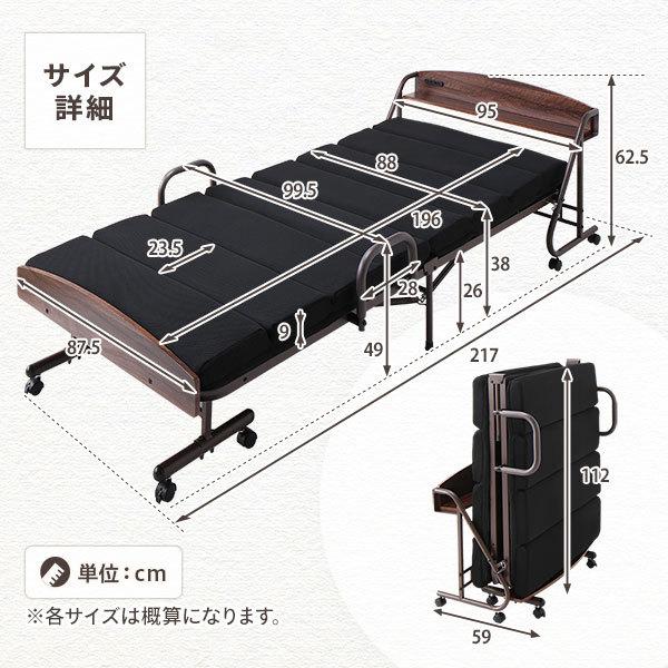折りたたみベッド 電動ベッド 約幅99.5cm リクライニング キャスター 2