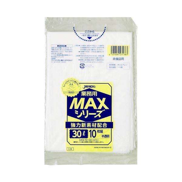 (まとめ) ジャパックス MAXゴミ袋 S-38 半透明 30L 10枚 〔×100セット〕