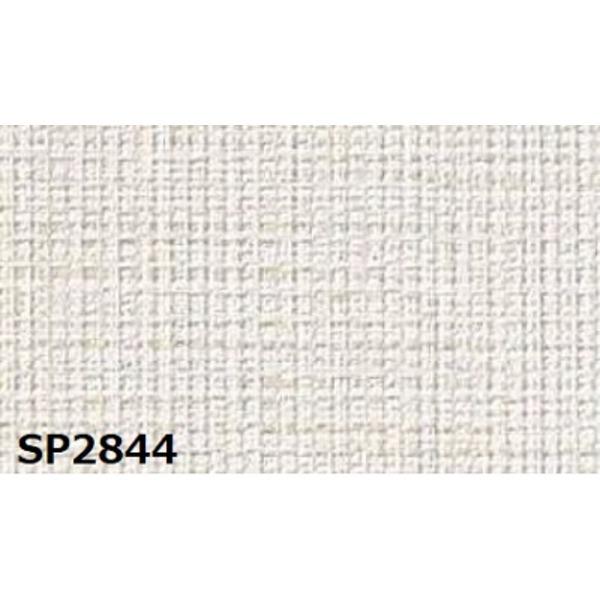 ランキングや新製品 のり無し壁紙 サンゲツ 50m巻 92cm巾 無地 Sp2844 壁紙 Paulstractors Com