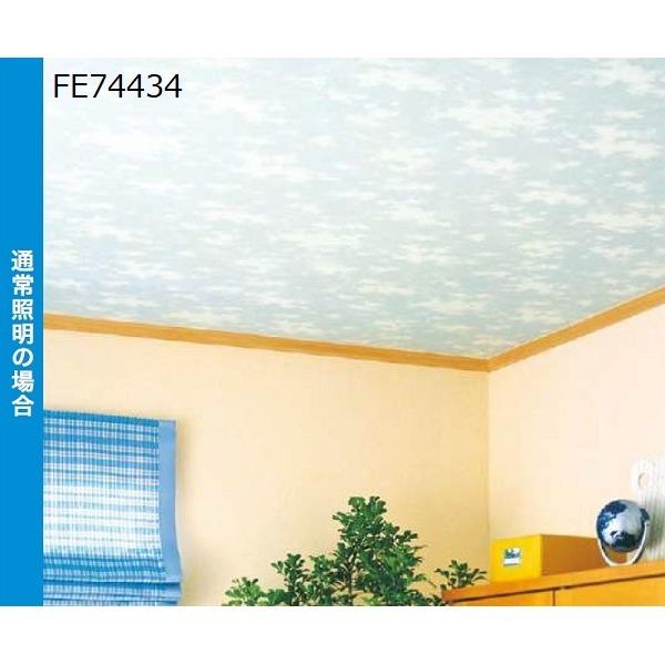 超特価sale開催 光る壁紙 蓄光 10m巻 92cm巾 Fe サンゲツ のり無し壁紙 壁紙 Www 11thspace Com