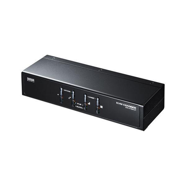 サンワサプライ PS 2・USB両対応パソコン自動切替器(4:1) SW-KVM4UP