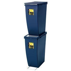ゴミ箱 ダストボックス 幅20.3×奥行38.4×高さ43cm 20L ネイビー 10個セット フタ付き スリムコンテナ キッチン 店舗の画像