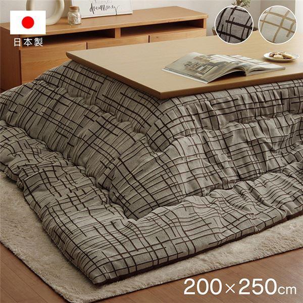 日本製 長方形 こたつ布団 ナチュラル シンプル ブラウン 約200×250cm