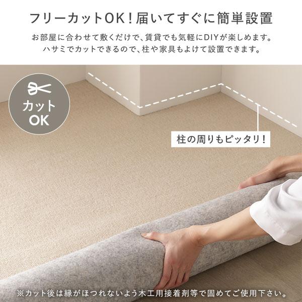 平織カーペット ラグ マット 江戸間6畳 約261×352cm スカイブルー 日本