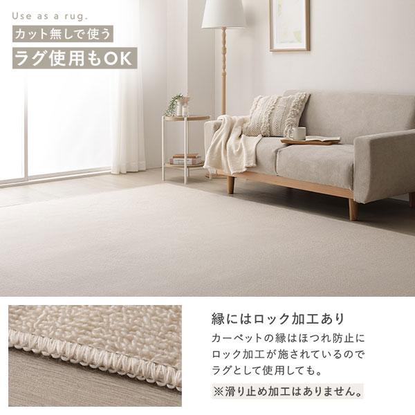 平織カーペット ラグ マット 江戸間6畳 約261×352cm スカイブルー 日本