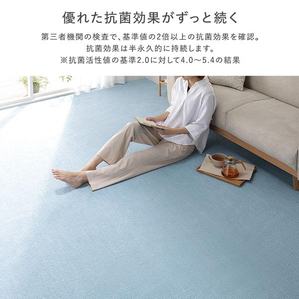平織カーペット ラグ マット 江戸間6畳 約261×352cm スカイブルー 日本