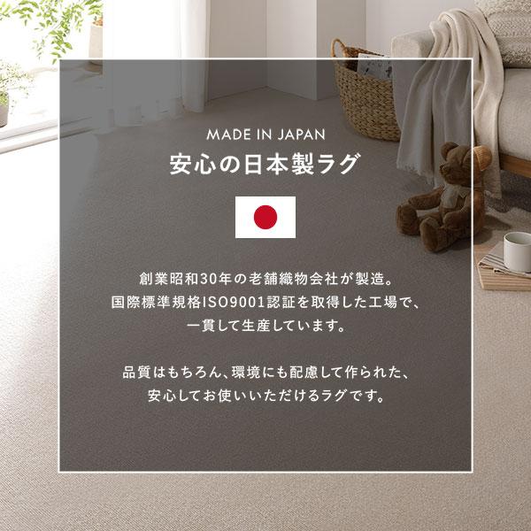 平織カーペット ラグ マット 江戸間6畳 約261×352cm スカイブルー 日本