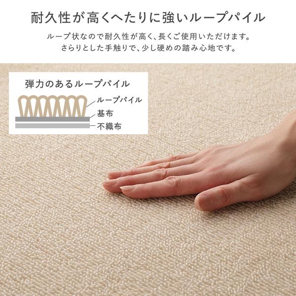 平織カーペット ラグ マット 江戸間6畳 約261×352cm スカイブルー 日本