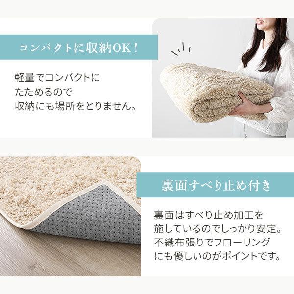 ラグ マット 約3畳 約200×250cm 長方形 グレー 床暖房 ホットカーペット対応 洗える シャギー 滑りにくい加工 制菌加工_12