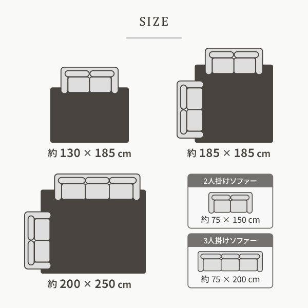 ラグ マット 約3畳 約200×250cm 長方形 グレー 床暖房 ホットカーペット対応 洗える シャギー 滑りにくい加工 制菌加工_16