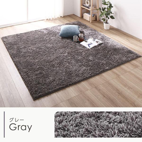 ラグ マット 約3畳 約200×250cm 長方形 グレー 床暖房 ホットカーペット対応 洗える シャギー 滑りにくい加工 制菌加工_6