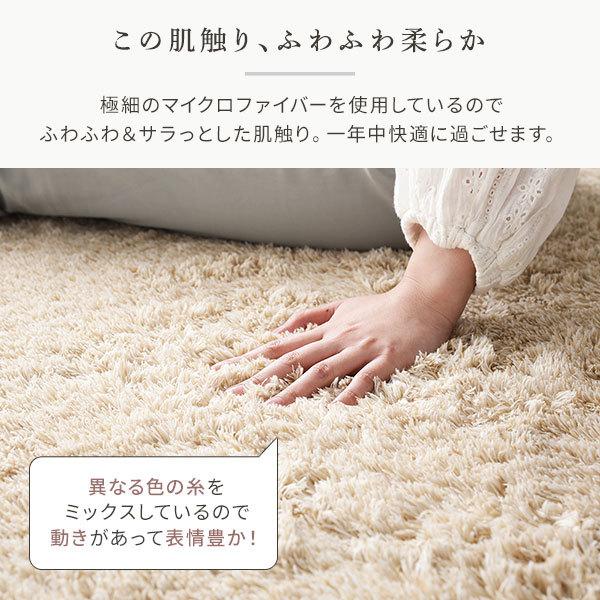 ラグ マット 約3畳 約200×250cm 長方形 グレー 床暖房 ホットカーペット対応 洗える シャギー 滑りにくい加工 制菌加工_8