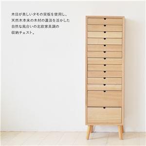 収納ケース レターケース 約幅360mm 13段タイプ ナチュラル 木製脚付き 多段チェスト 組立品 リビング ダイニングの画像