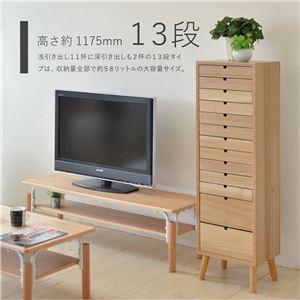 収納ケース レターケース 約幅360mm 13段タイプ ナチュラル 木製脚付き 多段チェスト 組立品 リビング ダイニングの画像