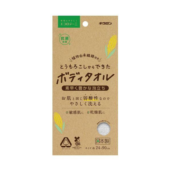 ブランドのギフト キクロン まとめ エコロジーニ 3セット とうもろこしボディタオル その他バス 洗面所用品 Www Fcc Com Br