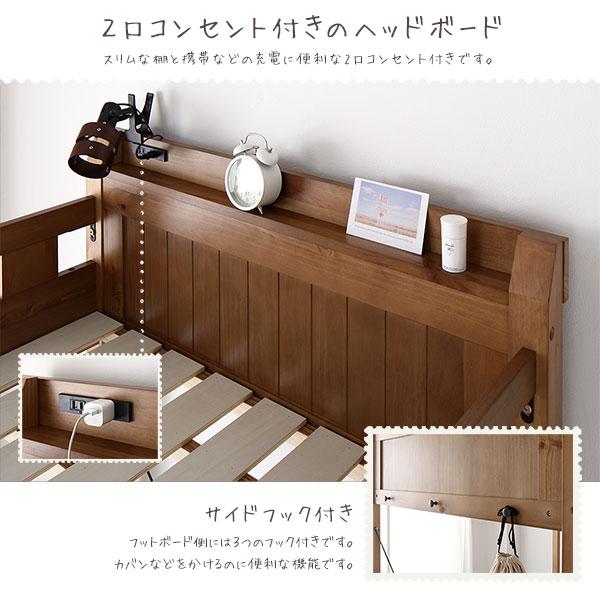 ロフトベッド シングル 約幅106cm ミドルタイプ ホワイトウォッシュ 床下113cm すのこ 木製 2口コンセント 宮付 ベッドフレームの画像