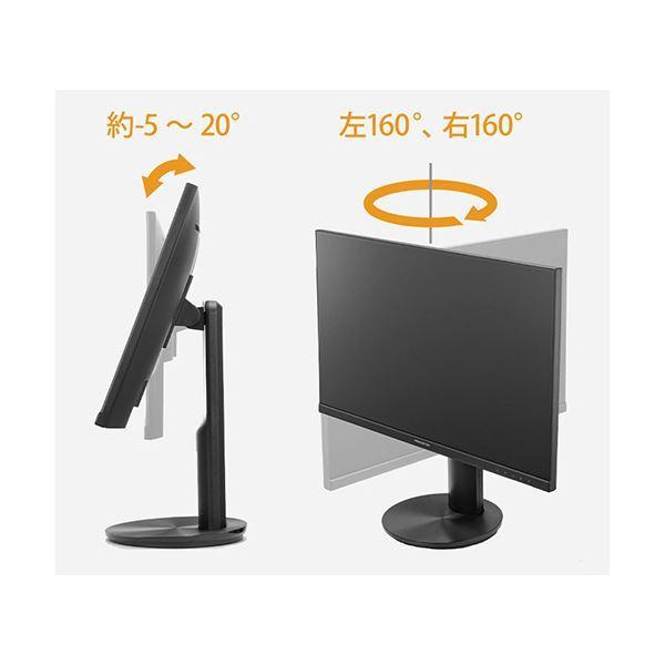 プリンストン 広視野角パネルマルチアングル対応27型ワイド液晶ディスプレイ ブラック PTFBLD-27S 1台     商品情報    【商品名】 プリンストン 広視野角パネルマルチアングル対応27型ワイド液晶ディスプレイ ブラック PTFBLD-2
