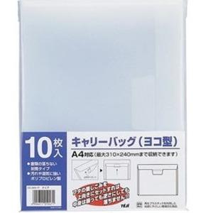 （まとめ）テージー キャリーバッグ A4ヨコクリア CC-343-17 1セット(100枚：10枚×10パック)〔×3セット〕