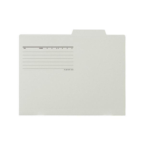 （まとめ）プラス 間伐材 個別フォルダー A4グレー FL-061KIF 1セット(10冊)〔×5セット〕の画像
