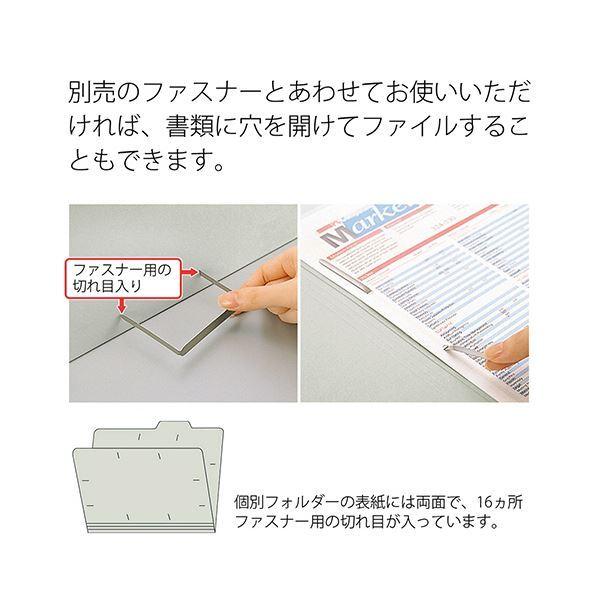 （まとめ）プラス 間伐材 個別フォルダー A4グレー FL-061KIF 1セット(10冊)〔×5セット〕の画像