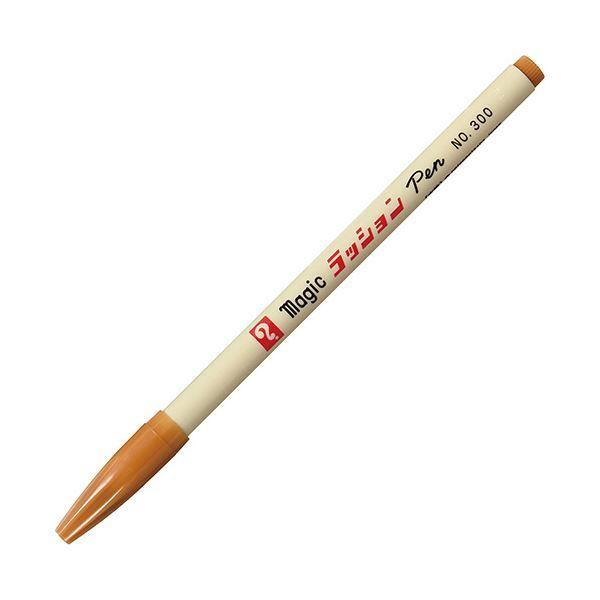 （まとめ）寺西化学 水性マーカー マジックラッションペン No.300 黄土 M300-T10 1セット(10本)〔×10セット〕