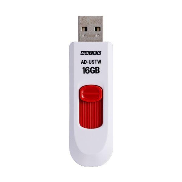 代引・送料無料 （まとめ）アドテック USB2.0スライド式フラッシュメモリ 16GB ホワイト/レッド AD-USTW16G-U2R 1セット(10個)〔×3セット〕