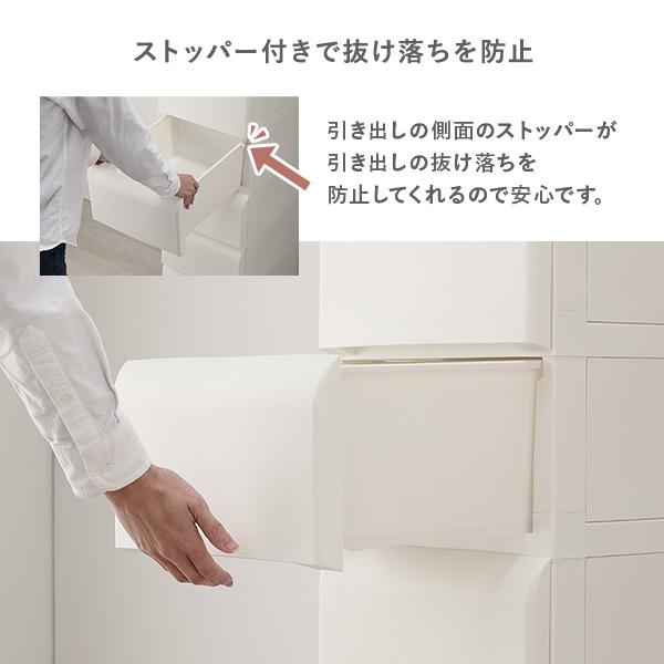 タンス ワイド 3段 約幅54cm アイボリー プラスチック製 脚付き 日本製