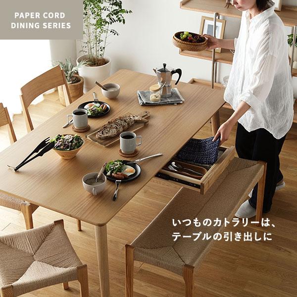 木製テーブル　150×45 ナチュラル 木製テーブル 150×45 ナチュラル