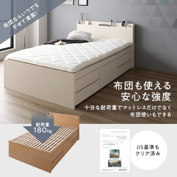お客様組み立て〕 収納 ベッド 宮付き 通常丈 シングル フレームのみ