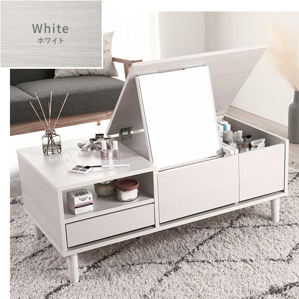 ドレッサー テーブル センターテーブル 約幅95cm ホワイト