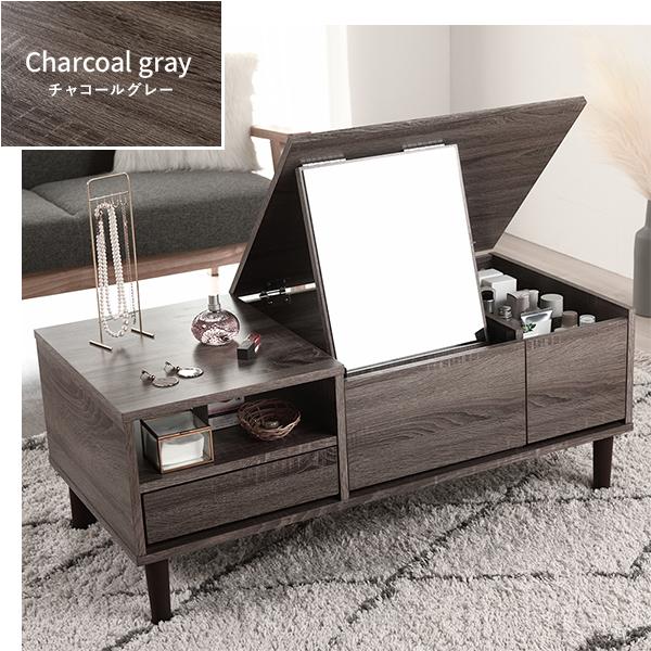 ドレッサー テーブル センターテーブル 約幅95cm ホワイト