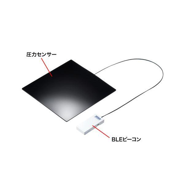 包装・送料無料 サンワサプライ 圧力センサー搭載BLEビーコン(大型) MM-BLEBC6-L