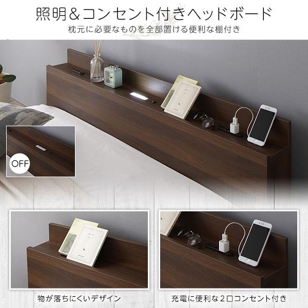 ベッド セミダブル 2層ポケットコイルマットレス付き ナチュラル 低床 照明 棚付 宮付 コンセント すのこ
