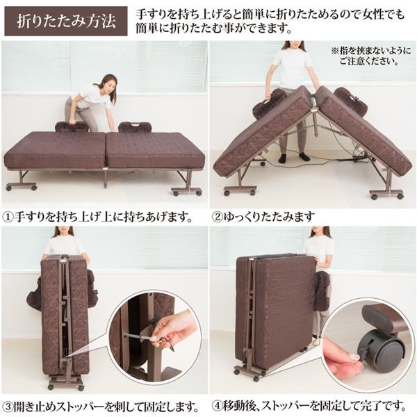 折りたたみベッド 簡易ベッド 約幅101cm ブラウン スチールパイプ 手すり コイルスプリング 折りたたみ 電動ベッド ベッドルーム