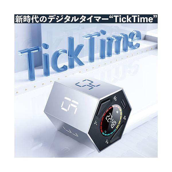 llano Ticktime 新時代のデジタルタイマー 時間管理 ポモドーロ・テクニックに最適 LJN-TM2｜little-trees｜02