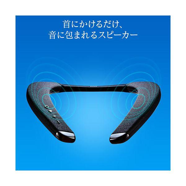 サンワダイレクト ネックスピーカーBluetooth5.0 IPX5 apt-X LL HD対応