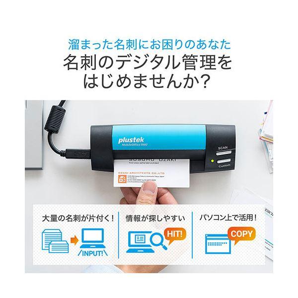 サンワダイレクト 名刺スキャナー管理ソフト付き A6サイズまで対応 Windows対応 400-SCN051 1台_2