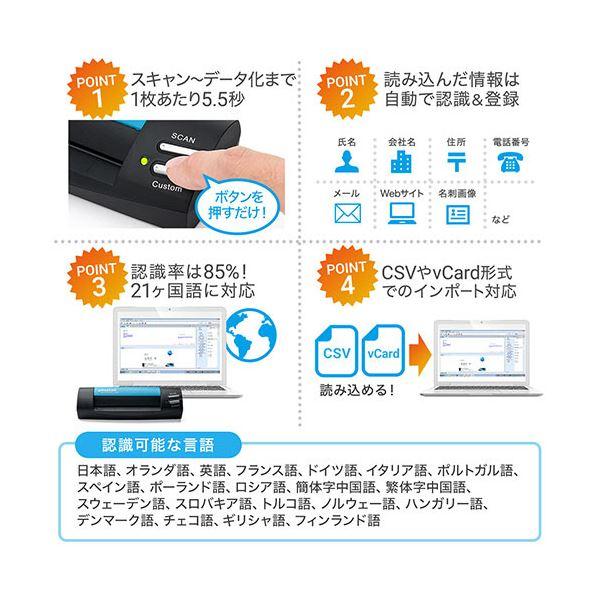サンワダイレクト 名刺スキャナー管理ソフト付き A6サイズまで対応 Windows対応 400-SCN051 1台_4