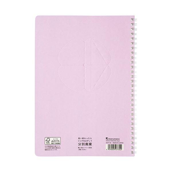 （まとめ） マルマン リングノート COCOCHYB5 メモリ入7mm罫 40枚 ライトパープル N477-30 1セット（10冊） 〔×3セット〕の画像