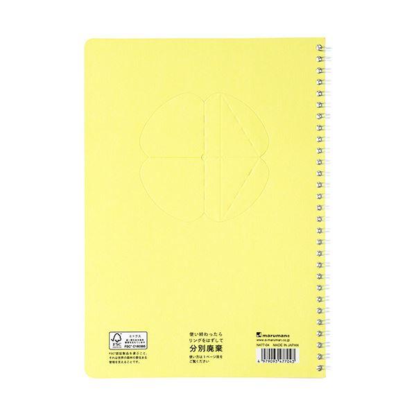 （まとめ） マルマン リングノート COCOCHYB5 メモリ入7mm罫 40枚 イエロー N477-04 1セット（10冊） 〔×3セット〕の画像