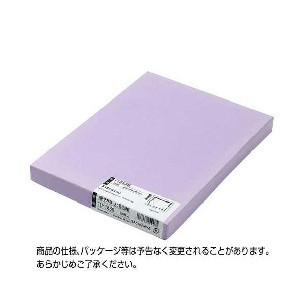 （まとめ） ササガワ タカ印 ミニ賞状用紙 A5判タテ書用 10-1650 1ケース（100枚） 〔×5セット〕_1