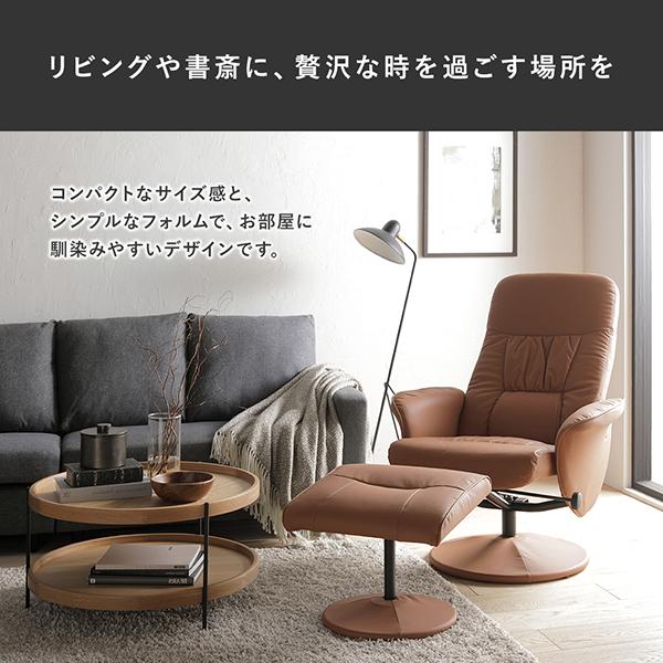 リクライニングチェア 約幅78cm ブラック オットマン付き 360度回転式