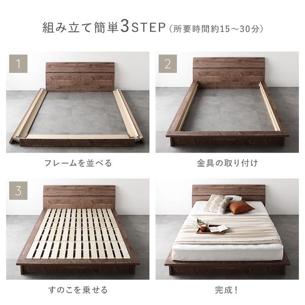 ベッド ダブル ベッドフレームのみ グレージュ 棚付タイプ 軽量 通気性