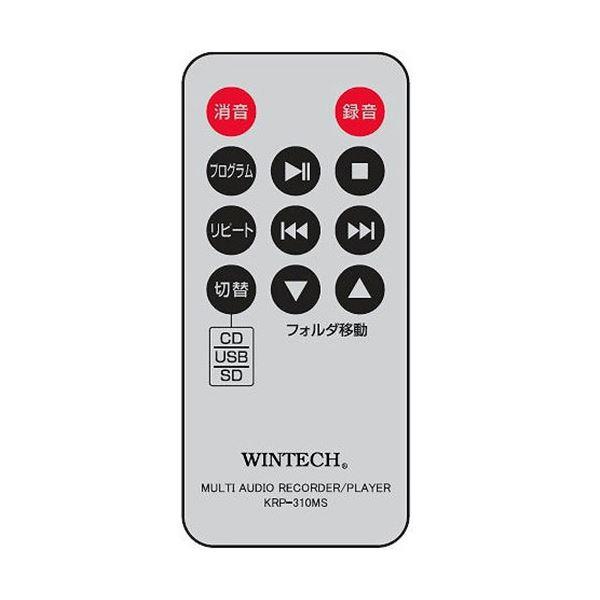 WINTECH スピーカー搭載マルチオーディオプレーヤー KRP-310MS_4