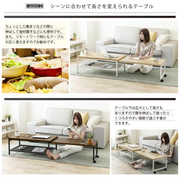 伸縮 ローテーブル 幅90〜171cm ダークブラウン 収納棚付き